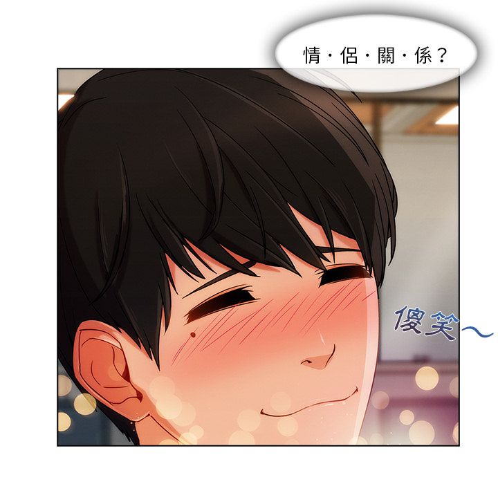 长腿姐姐[h漫]韩漫全集-长腿姊姊-第26章无删减无遮挡章节图片 