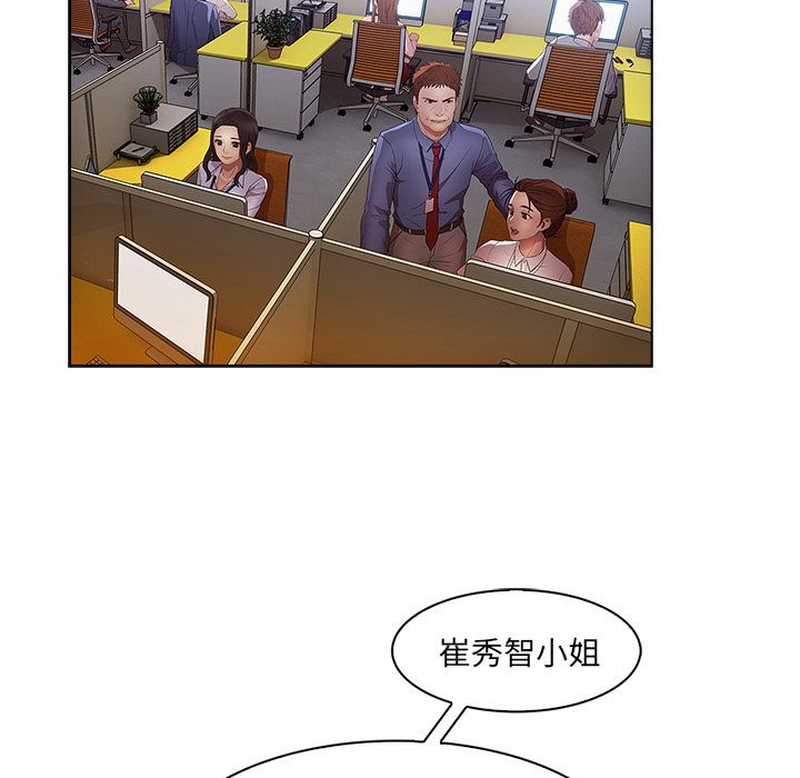 长腿姐姐[h漫]韩漫全集-长腿姊姊-第26章无删减无遮挡章节图片 