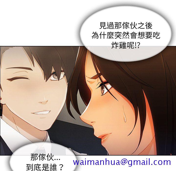长腿姐姐[h漫]韩漫全集-长腿姊姊-第26章无删减无遮挡章节图片 