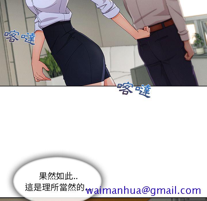 长腿姐姐[h漫]韩漫全集-长腿姊姊-第26章无删减无遮挡章节图片 