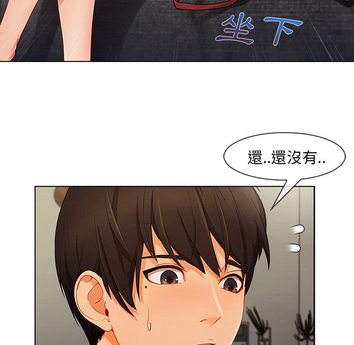 长腿姐姐[h漫]韩漫全集-长腿姊姊-第26章无删减无遮挡章节图片 