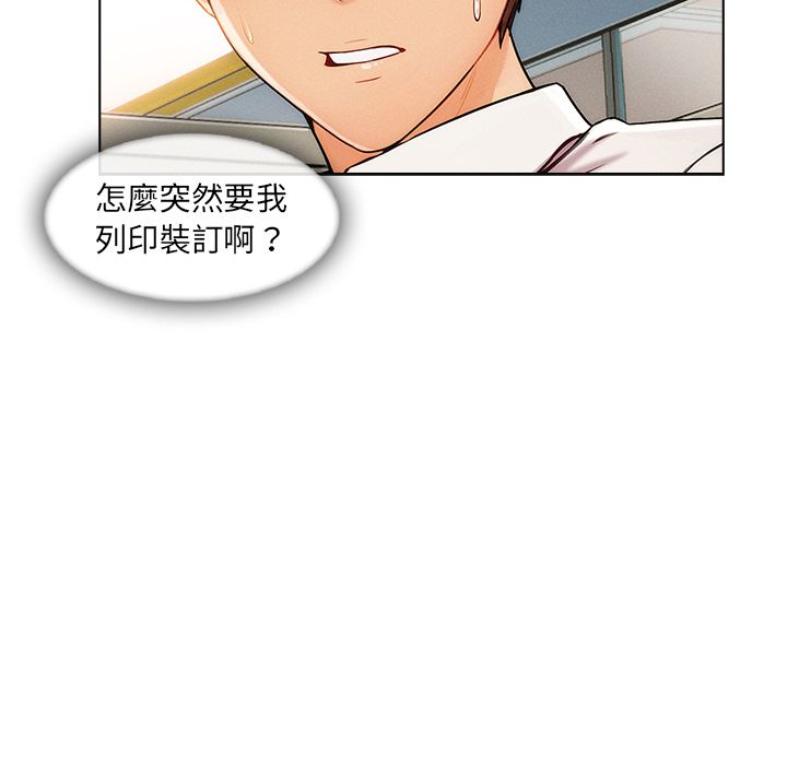 长腿姐姐[h漫]韩漫全集-长腿姊姊-第26章无删减无遮挡章节图片 