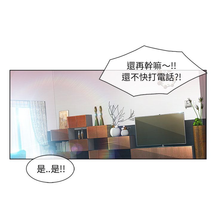 长腿姐姐[h漫]韩漫全集-长腿姊姊-第26章无删减无遮挡章节图片 