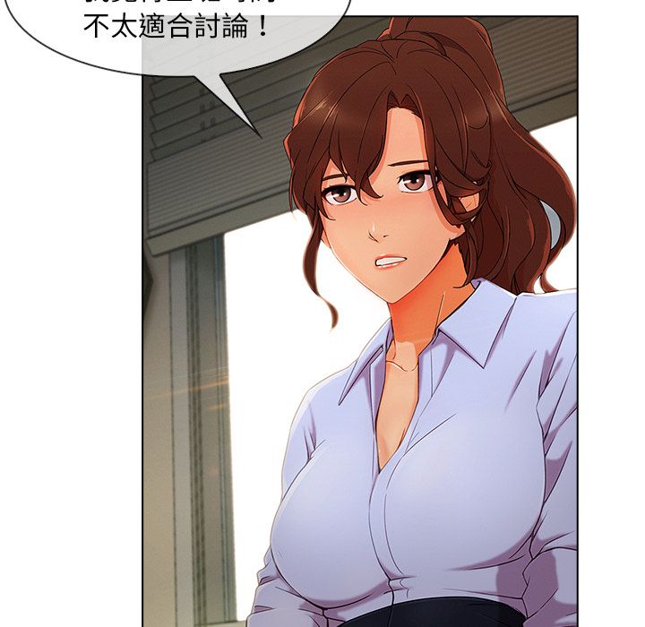 长腿姐姐[h漫]韩漫全集-长腿姊姊-第26章无删减无遮挡章节图片 
