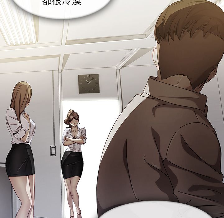 长腿姐姐[h漫]韩漫全集-长腿姊姊-第26章无删减无遮挡章节图片 