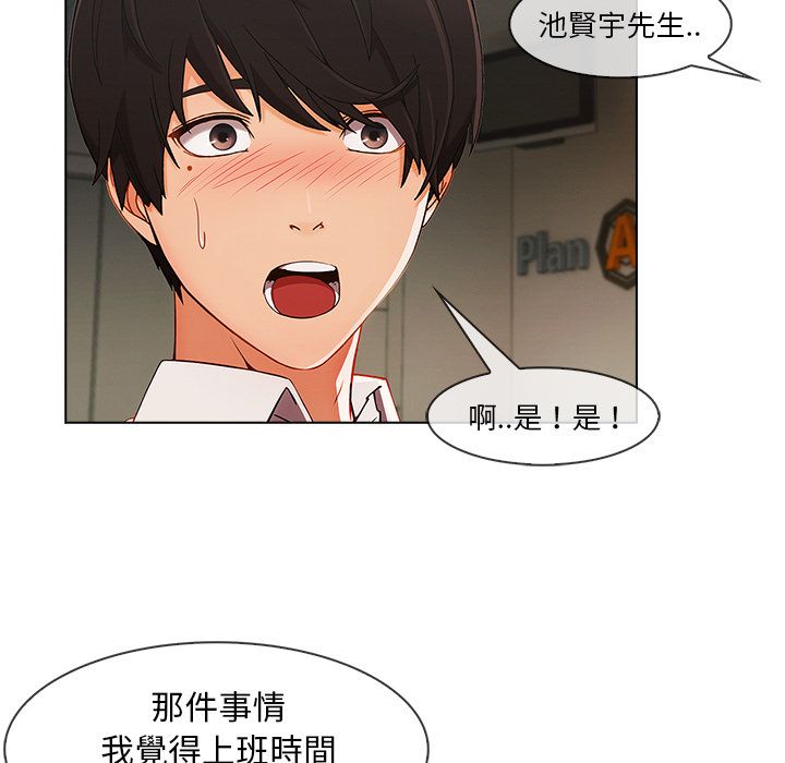 长腿姐姐[h漫]韩漫全集-长腿姊姊-第26章无删减无遮挡章节图片 