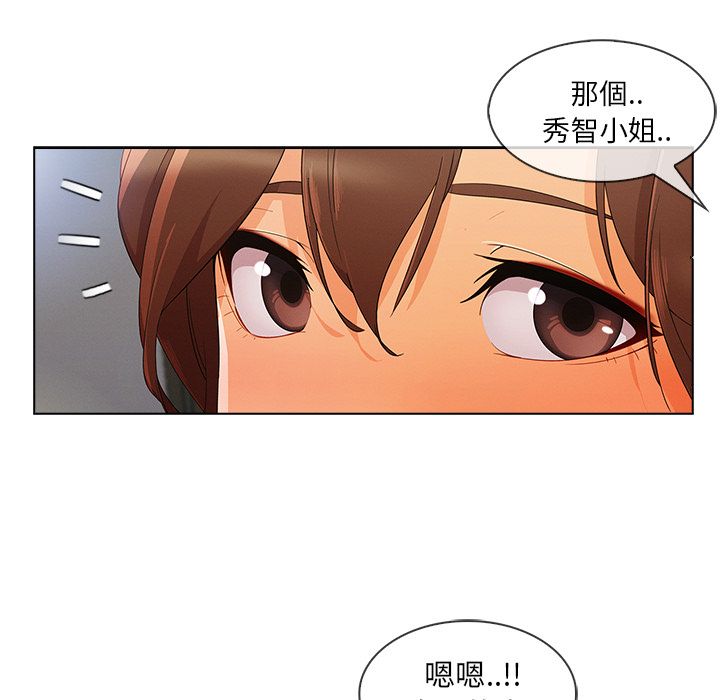 长腿姐姐[h漫]韩漫全集-长腿姊姊-第26章无删减无遮挡章节图片 