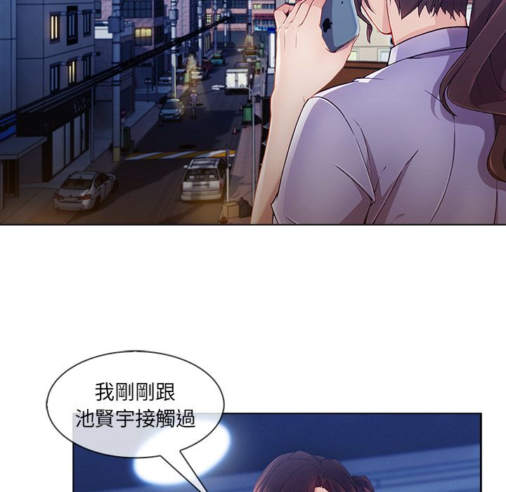 长腿姐姐[h漫]韩漫全集-长腿姊姊-第27章无删减无遮挡章节图片 