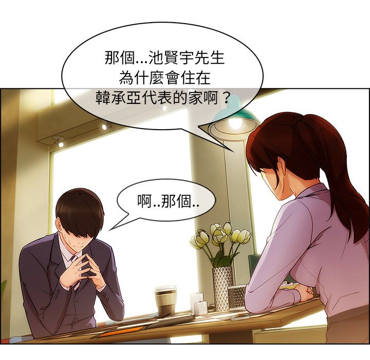 长腿姐姐[h漫]韩漫全集-长腿姊姊-第27章无删减无遮挡章节图片 