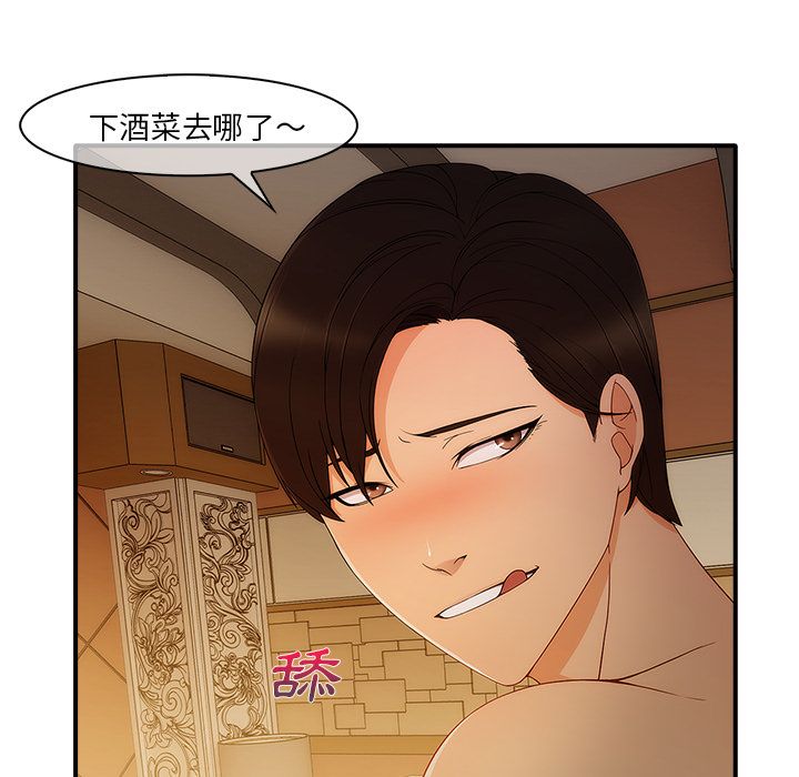 长腿姐姐[h漫]韩漫全集-长腿姊姊-第27章无删减无遮挡章节图片 