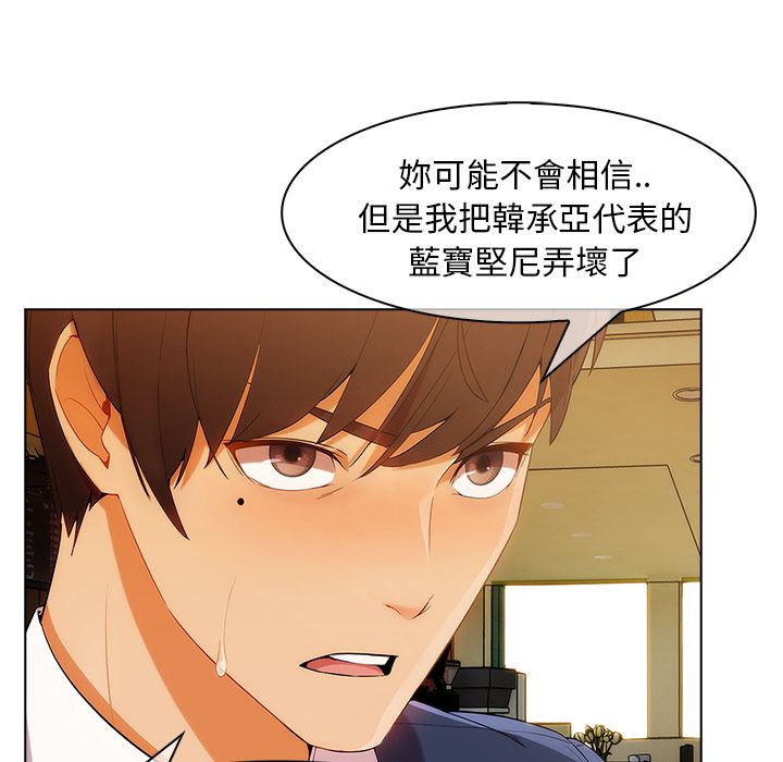 长腿姐姐[h漫]韩漫全集-长腿姊姊-第27章无删减无遮挡章节图片 