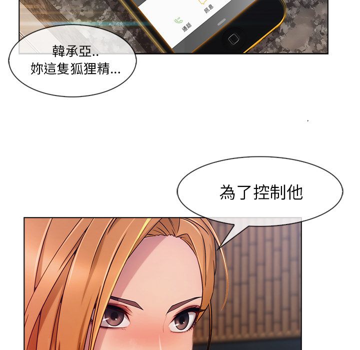 长腿姐姐[h漫]韩漫全集-长腿姊姊-第27章无删减无遮挡章节图片 