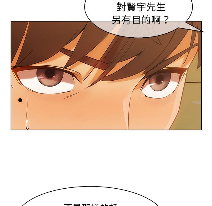 长腿姐姐[h漫]韩漫全集-长腿姊姊-第27章无删减无遮挡章节图片 