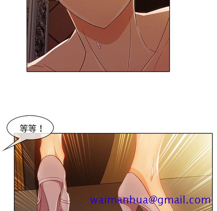 长腿姐姐[h漫]韩漫全集-长腿姊姊-第27章无删减无遮挡章节图片 
