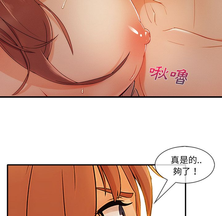 长腿姐姐[h漫]韩漫全集-长腿姊姊-第27章无删减无遮挡章节图片 