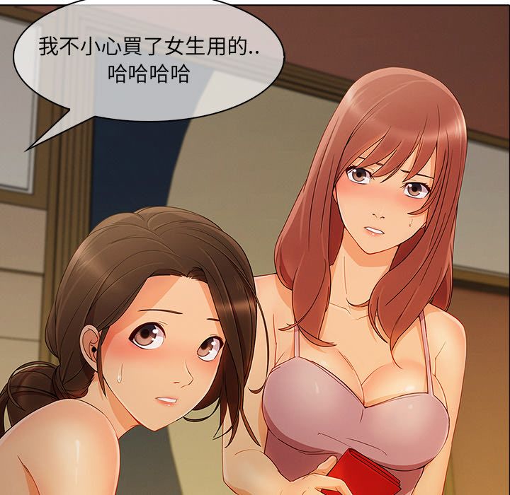 长腿姐姐[h漫]韩漫全集-长腿姊姊-第27章无删减无遮挡章节图片 