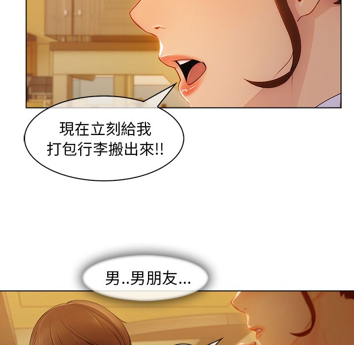 长腿姐姐[h漫]韩漫全集-长腿姊姊-第27章无删减无遮挡章节图片 