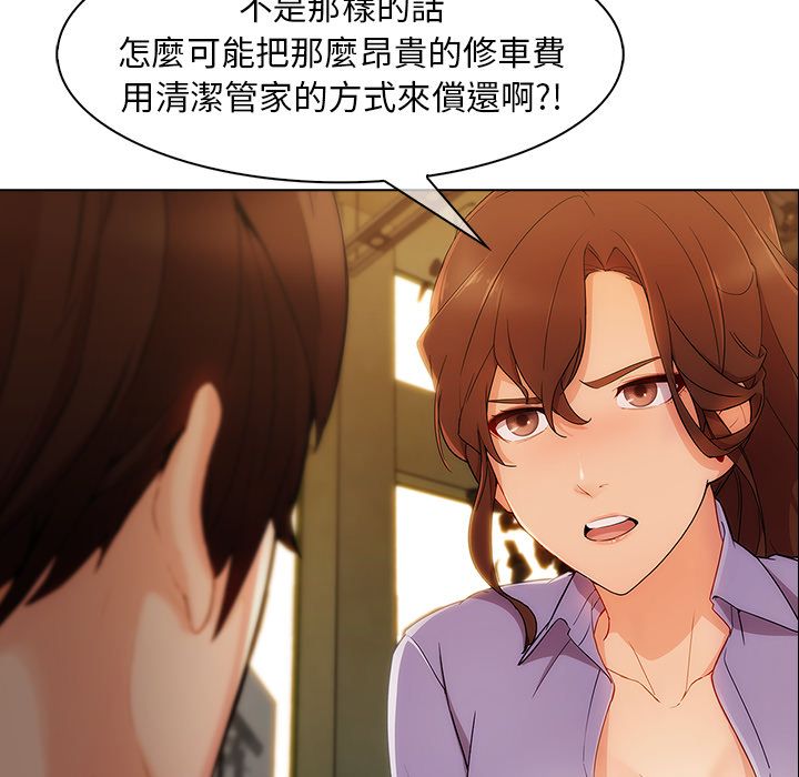 长腿姐姐[h漫]韩漫全集-长腿姊姊-第27章无删减无遮挡章节图片 