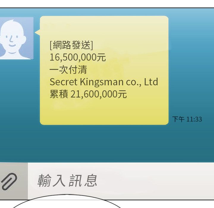 长腿姐姐[h漫]韩漫全集-长腿姊姊-第27章无删减无遮挡章节图片 