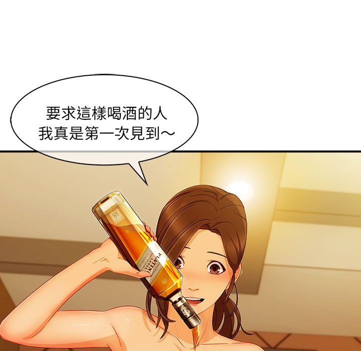 长腿姐姐[h漫]韩漫全集-长腿姊姊-第27章无删减无遮挡章节图片 