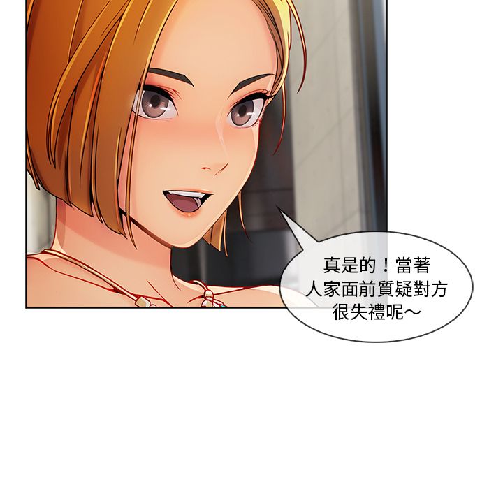 长腿姐姐[h漫]韩漫全集-长腿姊姊-第28章无删减无遮挡章节图片 