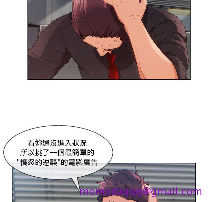 长腿姐姐[h漫]韩漫全集-长腿姊姊-第28章无删减无遮挡章节图片 