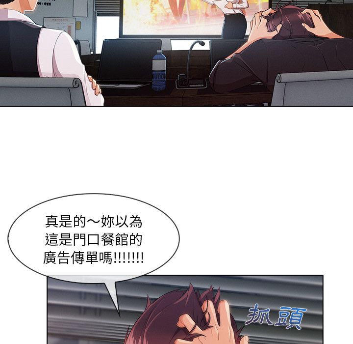长腿姐姐[h漫]韩漫全集-长腿姊姊-第28章无删减无遮挡章节图片 