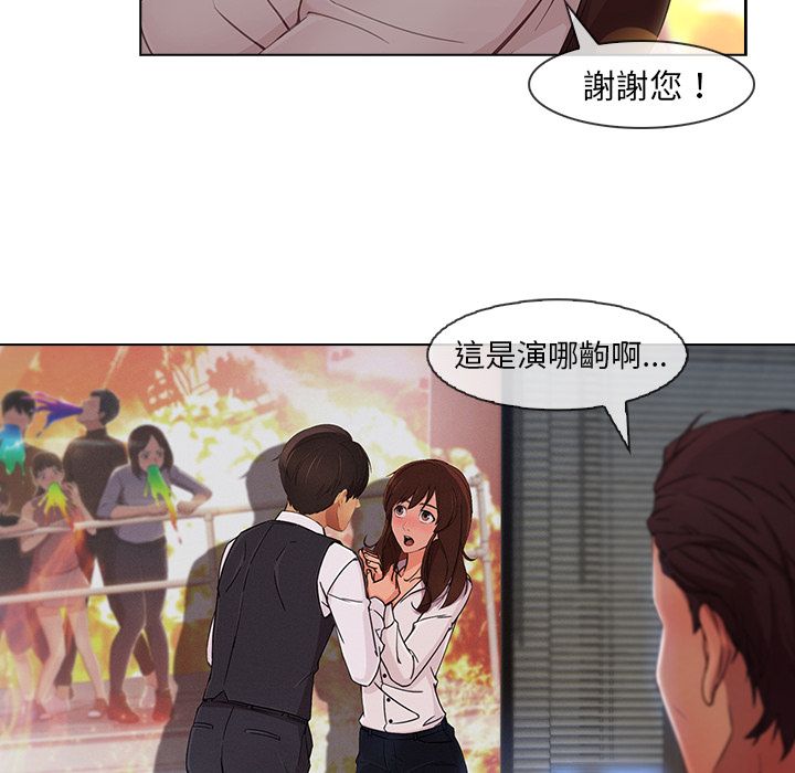 长腿姐姐[h漫]韩漫全集-长腿姊姊-第28章无删减无遮挡章节图片 