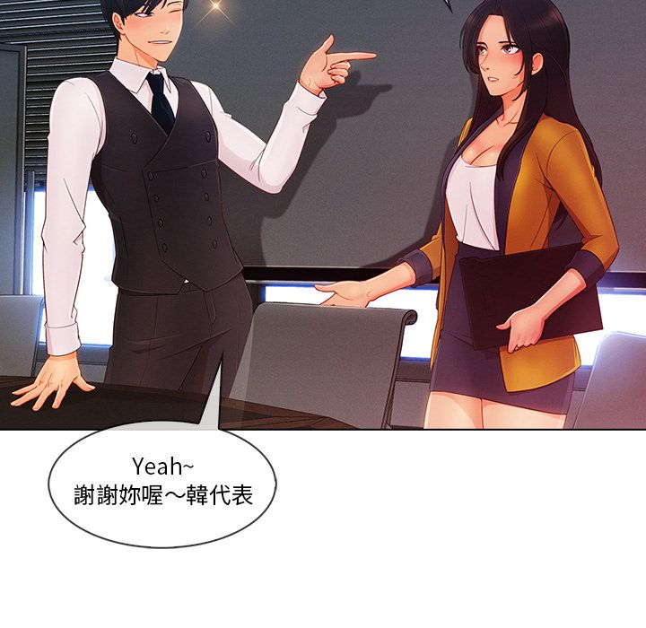 长腿姐姐[h漫]韩漫全集-长腿姊姊-第28章无删减无遮挡章节图片 