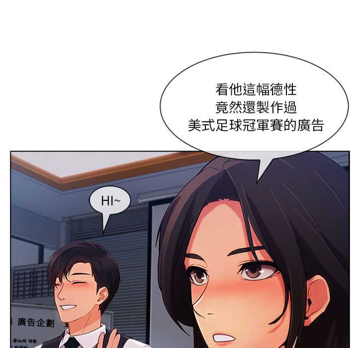 长腿姐姐[h漫]韩漫全集-长腿姊姊-第28章无删减无遮挡章节图片 