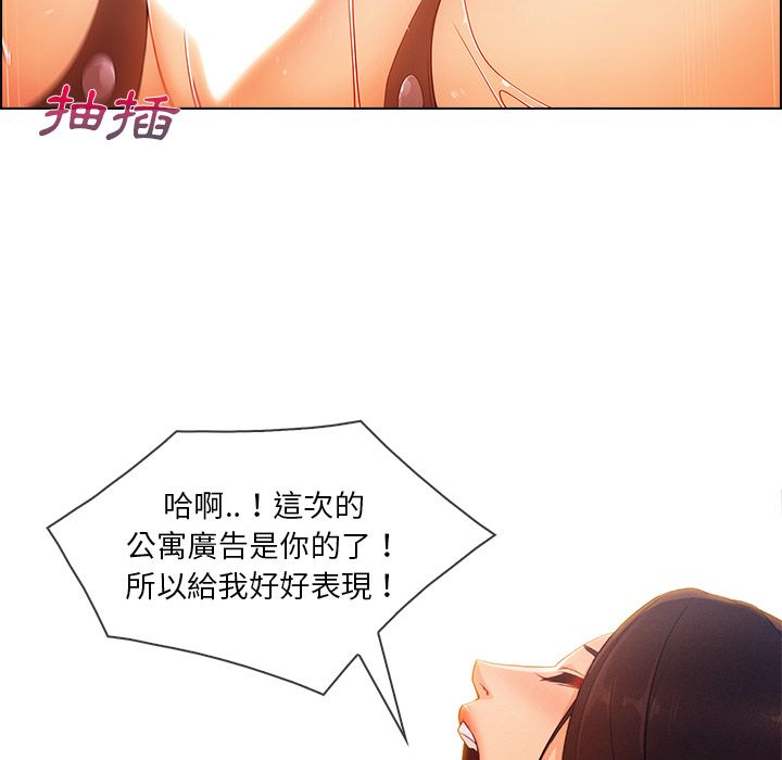 长腿姐姐[h漫]韩漫全集-长腿姊姊-第28章无删减无遮挡章节图片 