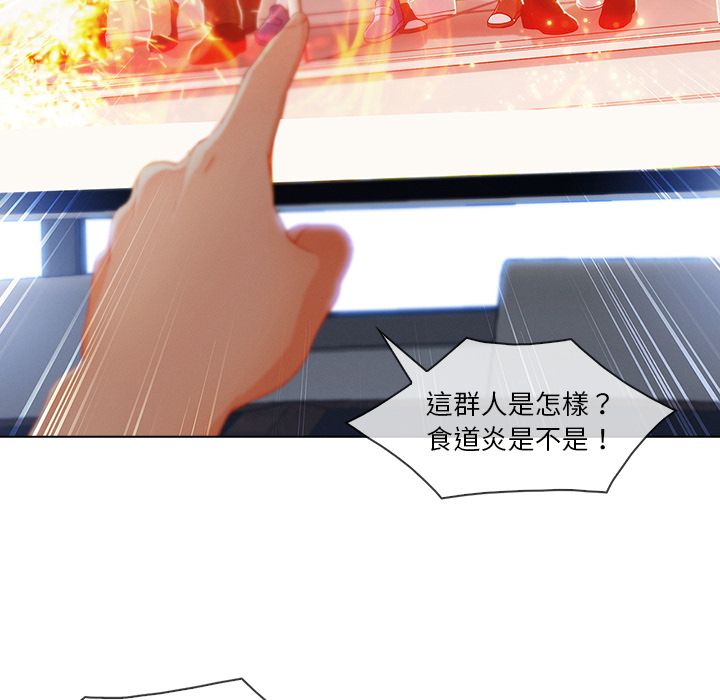 长腿姐姐[h漫]韩漫全集-长腿姊姊-第28章无删减无遮挡章节图片 