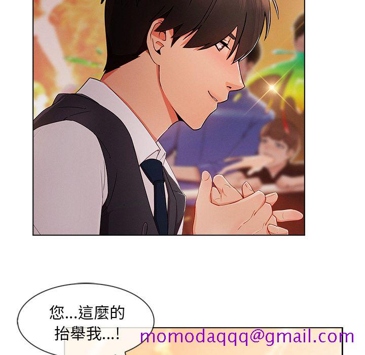 长腿姐姐[h漫]韩漫全集-长腿姊姊-第28章无删减无遮挡章节图片 