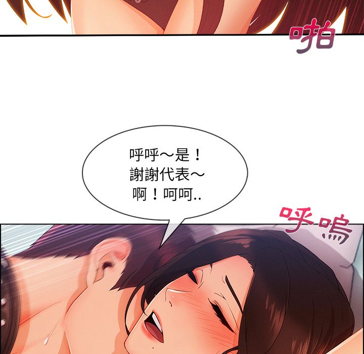 长腿姐姐[h漫]韩漫全集-长腿姊姊-第28章无删减无遮挡章节图片 
