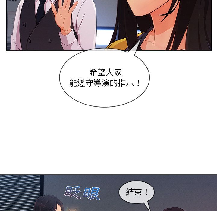 长腿姐姐[h漫]韩漫全集-长腿姊姊-第28章无删减无遮挡章节图片 