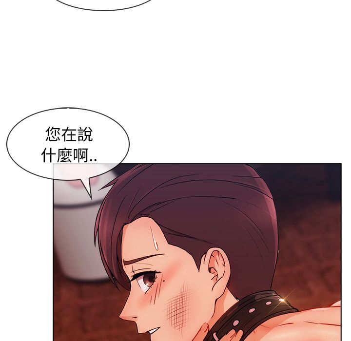 长腿姐姐[h漫]韩漫全集-长腿姊姊-第28章无删减无遮挡章节图片 
