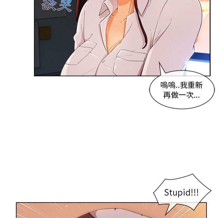 长腿姐姐[h漫]韩漫全集-长腿姊姊-第28章无删减无遮挡章节图片 