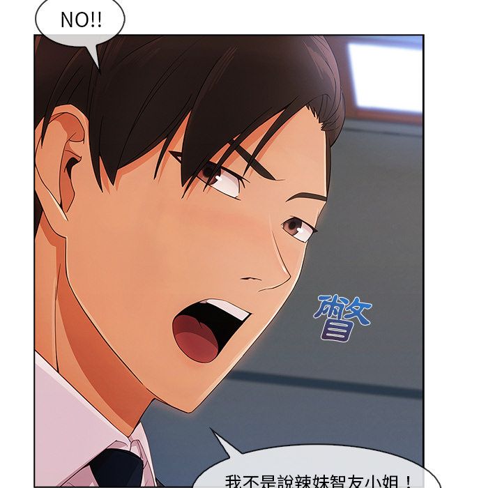 长腿姐姐[h漫]韩漫全集-长腿姊姊-第28章无删减无遮挡章节图片 