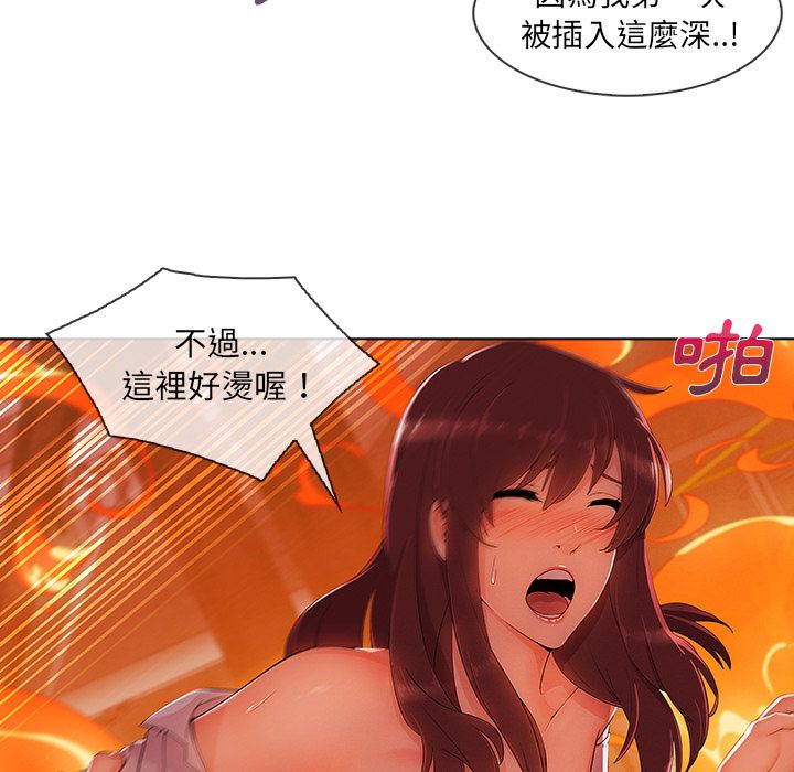 长腿姐姐[h漫]韩漫全集-长腿姊姊-第29章无删减无遮挡章节图片 