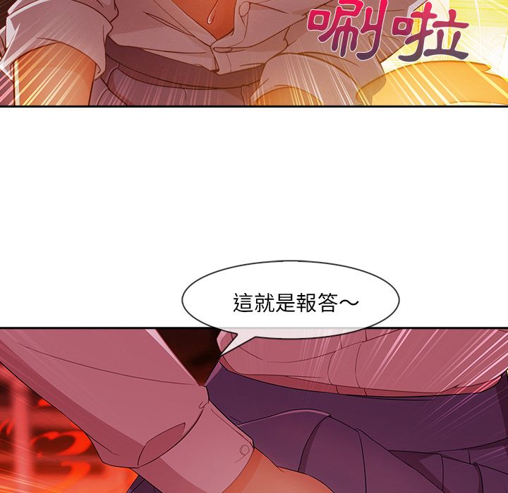 长腿姐姐[h漫]韩漫全集-长腿姊姊-第29章无删减无遮挡章节图片 