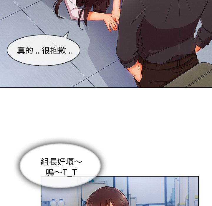 长腿姐姐[h漫]韩漫全集-长腿姊姊-第29章无删减无遮挡章节图片 