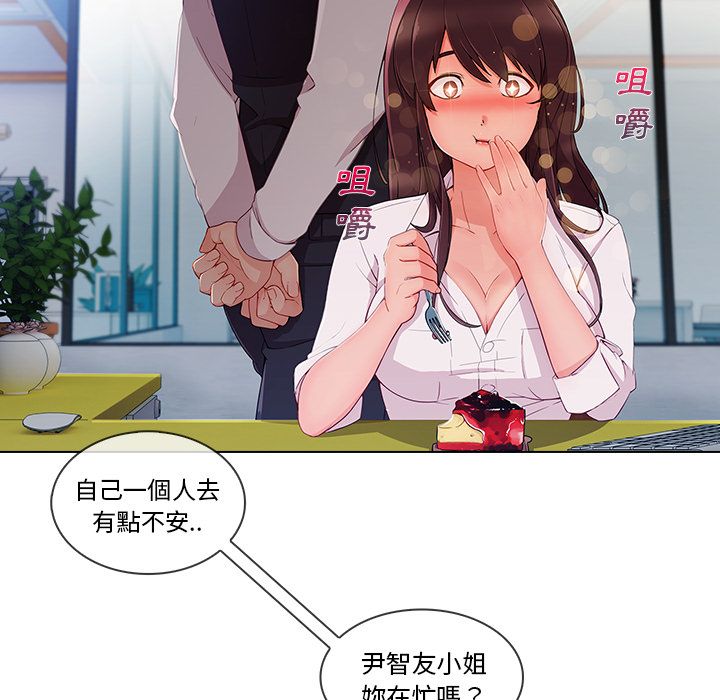 长腿姐姐[h漫]韩漫全集-长腿姊姊-第29章无删减无遮挡章节图片 