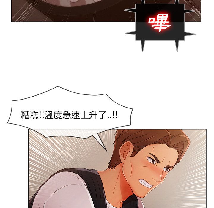 长腿姐姐[h漫]韩漫全集-长腿姊姊-第29章无删减无遮挡章节图片 