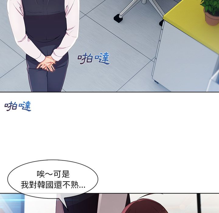 长腿姐姐[h漫]韩漫全集-长腿姊姊-第29章无删减无遮挡章节图片 