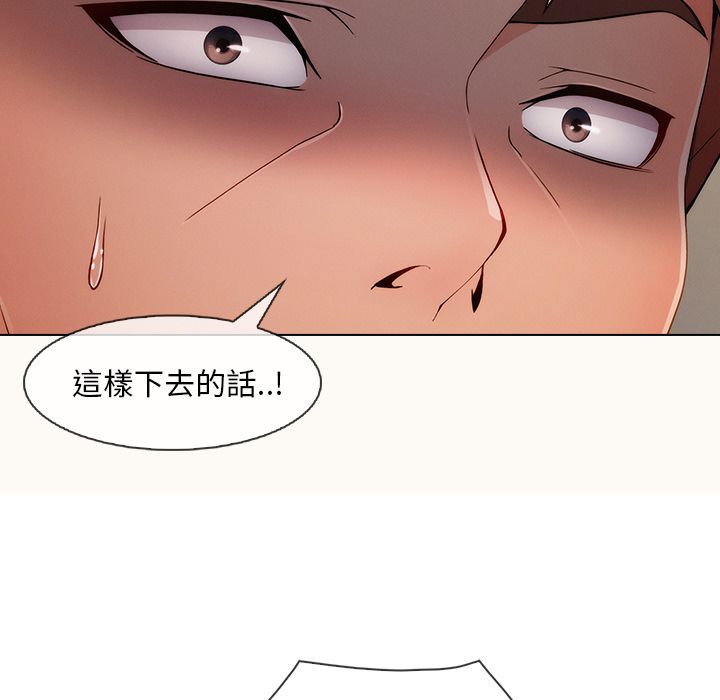 长腿姐姐[h漫]韩漫全集-长腿姊姊-第29章无删减无遮挡章节图片 