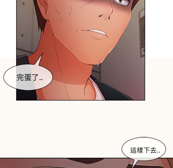 长腿姐姐[h漫]韩漫全集-长腿姊姊-第29章无删减无遮挡章节图片 