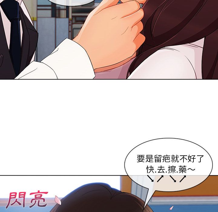 长腿姐姐[h漫]韩漫全集-长腿姊姊-第29章无删减无遮挡章节图片 