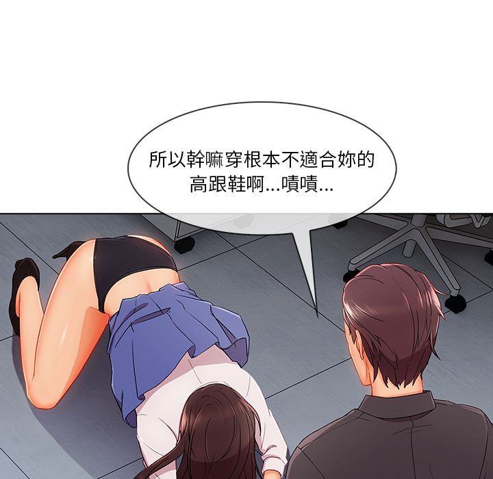 长腿姐姐[h漫]韩漫全集-长腿姊姊-第29章无删减无遮挡章节图片 