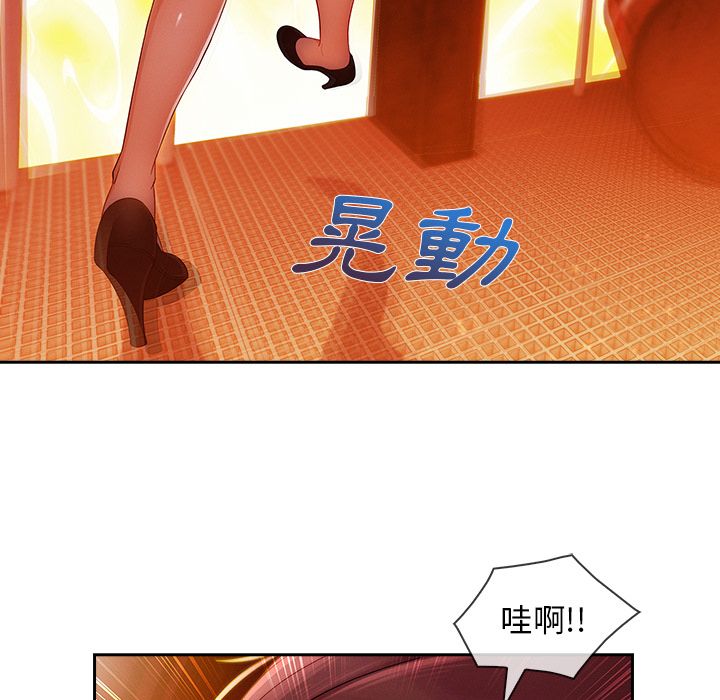 长腿姐姐[h漫]韩漫全集-长腿姊姊-第29章无删减无遮挡章节图片 