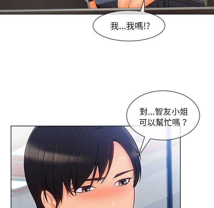 长腿姐姐[h漫]韩漫全集-长腿姊姊-第29章无删减无遮挡章节图片 